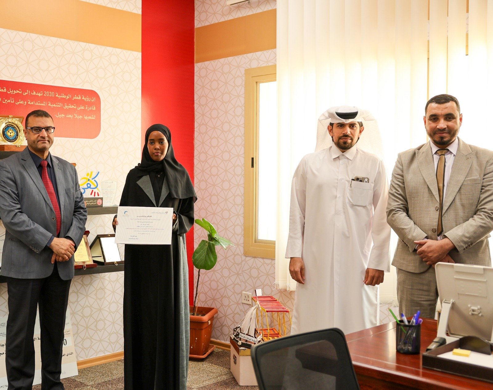 مدرسة الهداية لذوي الاحتياجات الخاصة